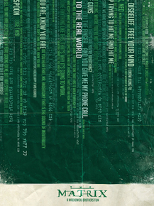Matrix | Матрица