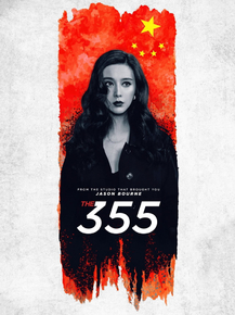 The 355 | Код 355