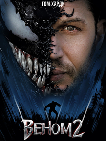 Venom: Let There Be Carnage (Коллекция постеров) | Веном 2 - Том Харди Venom: Let There Be Carnage (Коллекция постеров) | Веном 2 - Том Харди