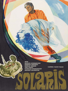 Solaris | Солярис