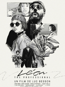 Leon | Леон