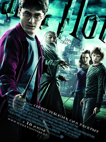 Harry Potter and the Half-Blood Prince | Гарри Поттер и Принц-полукровка