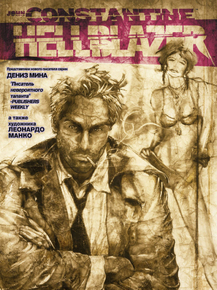 John Constantine | Джон Константин