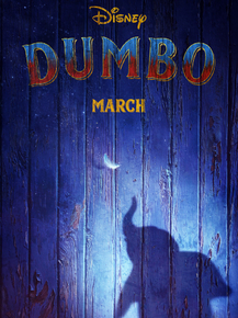 Dambo | Дамбо
