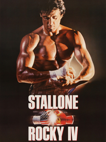 Rocky | Рокки