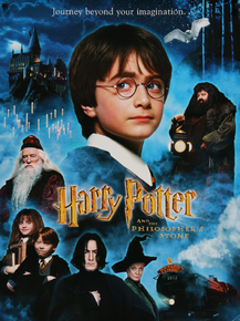 Harry Potter | Гарри Поттер и Философский камень