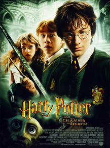 Harry Potter | Гарри Поттер и Тайная Комната