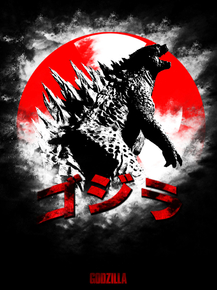 Godzilla | Годзилла