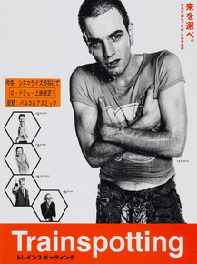 Trainspotting | На игле