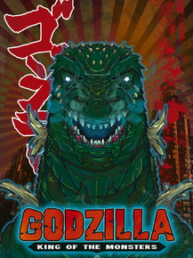 Godzilla | Годзилла