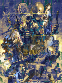 Metal Gear Metal Gear
