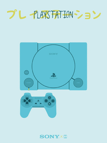 Sony PlayStation