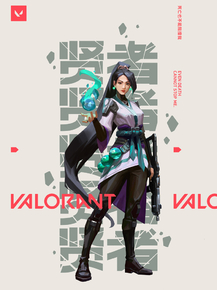 Valorant - Sage