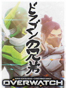 Overwatch | Овервотч