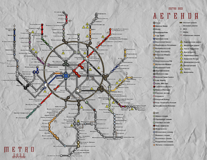 Metro 2033 | Метро 2033