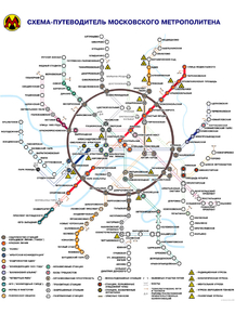 Metro 2033 | Метро 2033