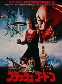 Flash Gordon | Флэш Гордон Flash Gordon | Флэш Гордон