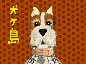 Isle of Dogs | Остров собак