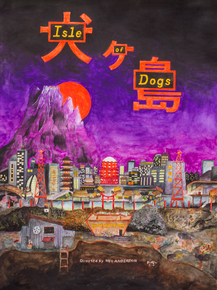 Isle of Dogs | Остров собак
