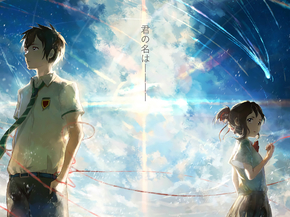 Your Name | Твоё Имя