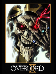 Overlord | Владыка