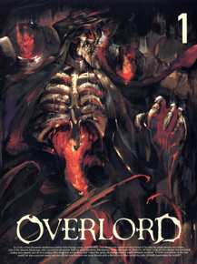 Overlord | Владыка