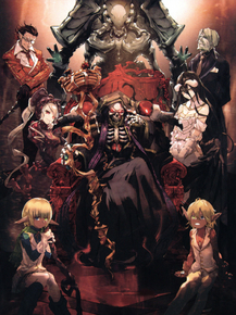 Overlord | Владыка