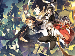 Bungou Stray Dogs | Великий из бродячих псов