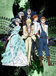 Bungou Stray Dogs | Великий из бродячих псов