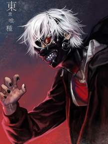 Tokyo Ghoul | Токийский гуль