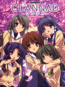 Anime: Clannad | Аниме: Кланнад