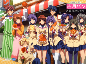 Anime: Clannad | Аниме: Кланнад