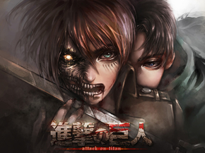 Attack on Titan | Атака Титанов Attack on Titan | Атака Титанов