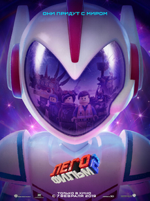 Lego: Movie 2 | Лего: Фильм 2