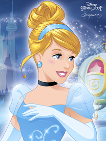 Cinderella | Золушка