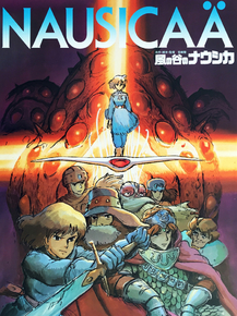 Nausicaa | Навсикая из Долины ветров