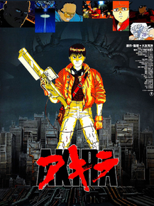 Akira | Акира
