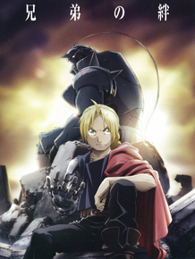 Fullmetal Alchemist | Стальной Алхимик