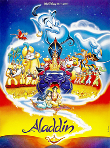 Alladin | Алладин