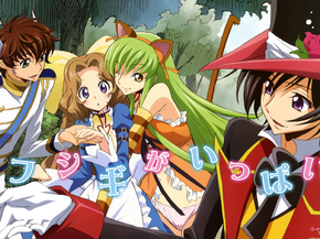 Code Geass | Код Гиас