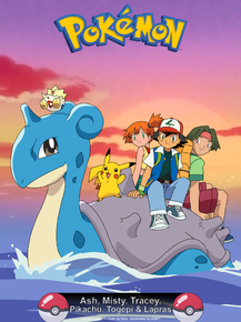 Pokemon | Покемоны