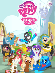 My Little Pony | Мой маленький пони