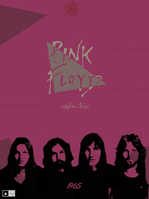 Pink Floyd | Пинк Флойд