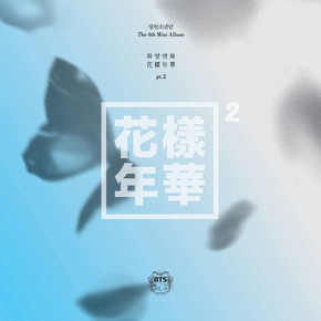 BTS - The most beautiful