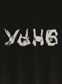 УННВ