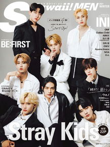 Stray Kids