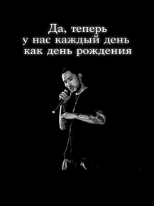 Scriptonite | Скриптонит