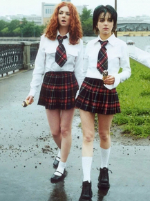 Tatu | Тату