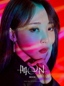 Mamamoo - Мунбёль | Moonbyul