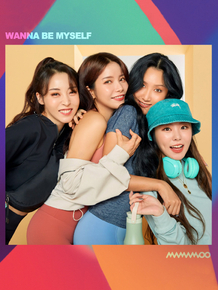 Mamamoo - Wanna be myself